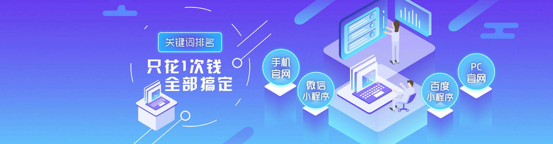 金东信息流优化师