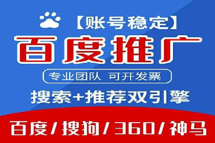 案例剖析：百度SEM助力企业实现业绩倍增