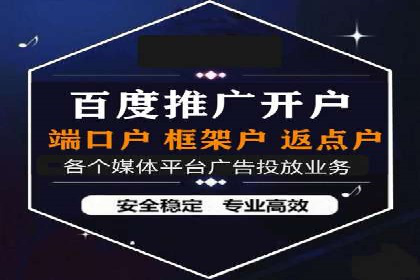 深度解析百度广告竞价：成功案例分享