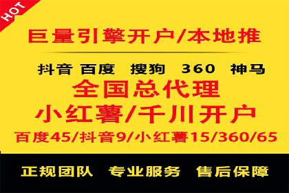 成功sem公司的广告优化经验
