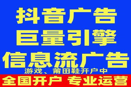 电商领域推广开户费用大揭底